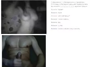 Սառցե մինետ պոռնո պա ...